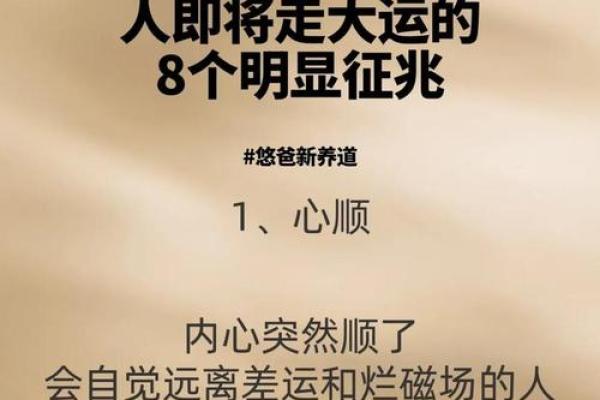 五行金命与手机号码的完美结合：开启你的吉祥之路