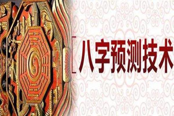 戊辰时出生的人命理解析：探索其独特命运之旅