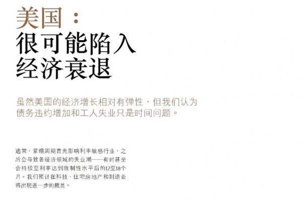 修炼之道：为何命运难以预测的五大原因