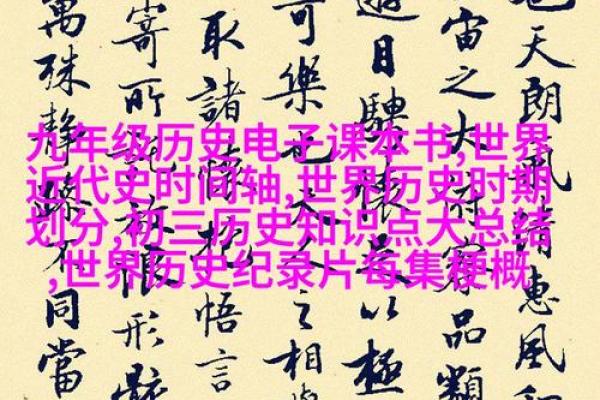 文雅胆大之命：生活中的新解与智慧启示