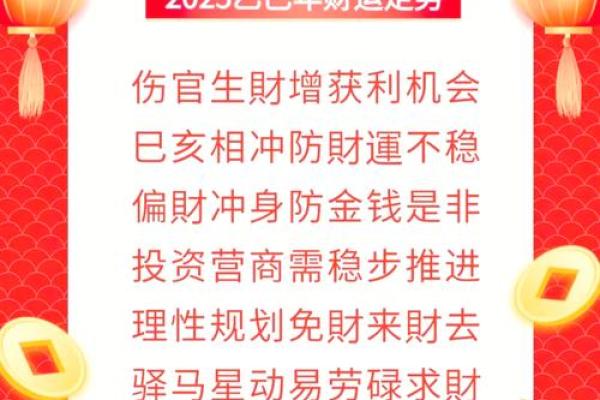 五年属猪命运解析：揭秘猪年人的运势与性格特点