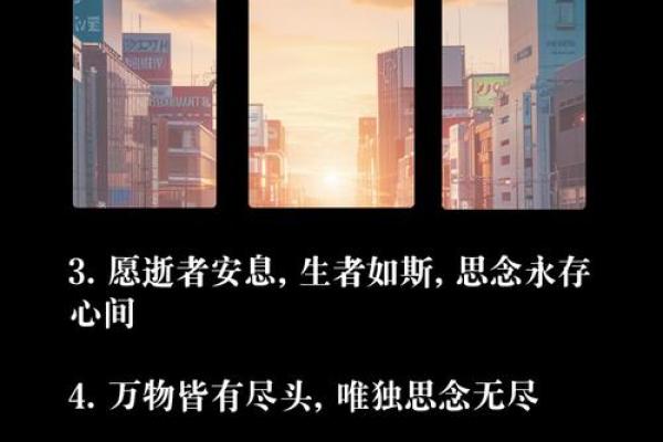 在思念的尽头，你还在我心中闪耀