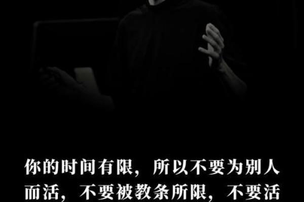万般皆是命，半点不由人：命运与自由意志的辩证思考