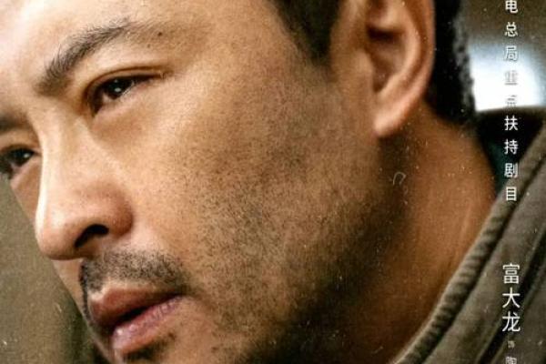 为什么刑警都是男人的命：揭秘警界背后的故事与挑战