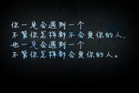 为什么一个人会爱你如命的原因与秘密