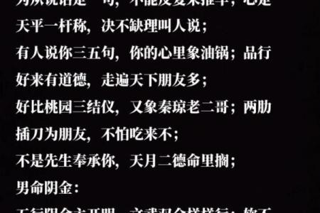 五行金命与手机号码的完美结合:开启你的吉祥之路