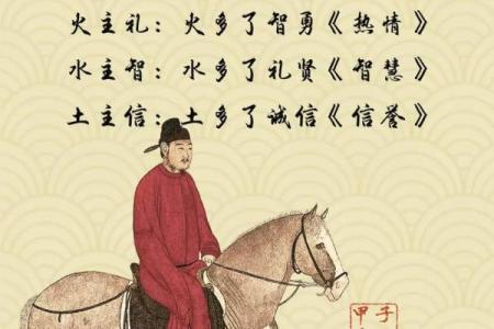 五行属土的人所对应的命理解析与生活启示