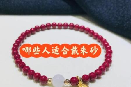 五行土命者适合佩戴的饰品颜色解析