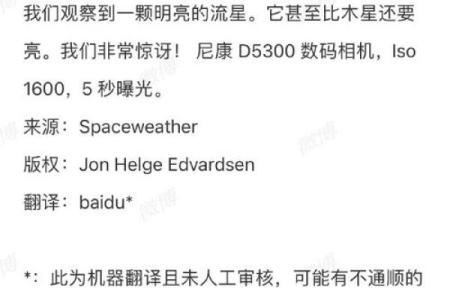 探寻星星命命权的奥秘:如何解读上天的指引与暗示