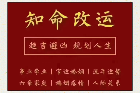 探索土命与幸福命运的奥秘:寻找最适合你的命格