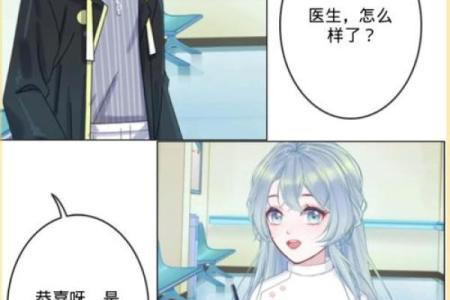 小姐命与公子命:命运的不同抉择与人生的波折