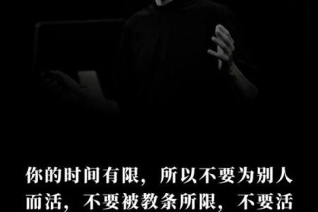 万般皆是命,半点不由人:命运与自由意志的辩证思考