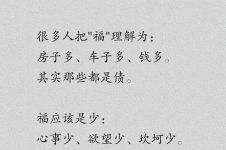 消灾护命妙经:开启幸福生活的智慧之钥