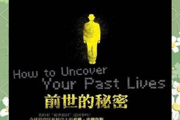 探秘命运之轮：根据年龄解析你的人生轨迹