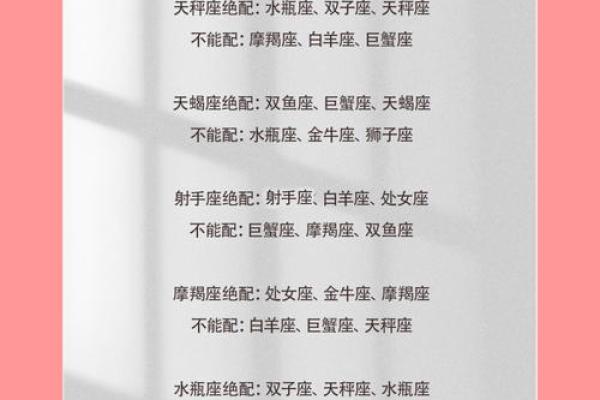天秤女与生肖的命运解析：哪些生肖与她最合拍？