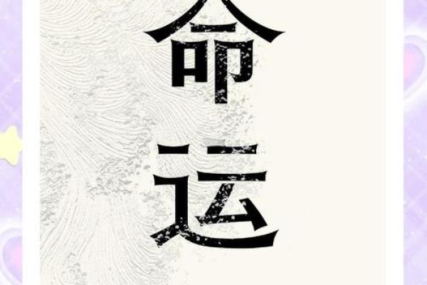 为什么有的人没有坐印的命：探寻命运背后的深意与玄机