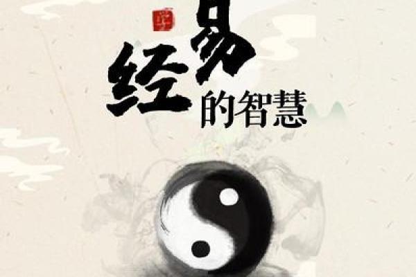 探秘吴梁三命坊：解读古老命理的智慧与魅力