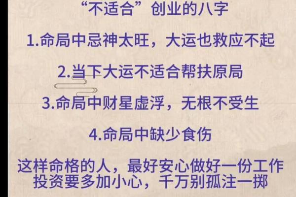 为什么要了解自己的八字命格：揭开命运的神秘面纱