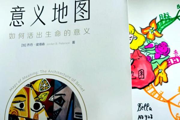 探秘第一生命指针：揭示生命的奥秘与意义