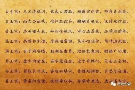 探索五行之奥秘:金火土的命理解析与人生启示