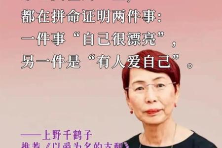 戊午日柱女命:她们如骏马般自由,勇敢追寻人生的意义