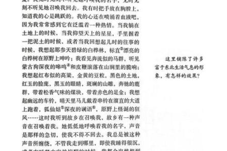 一九四六年:历史的琐碎与平凡中的非凡故事