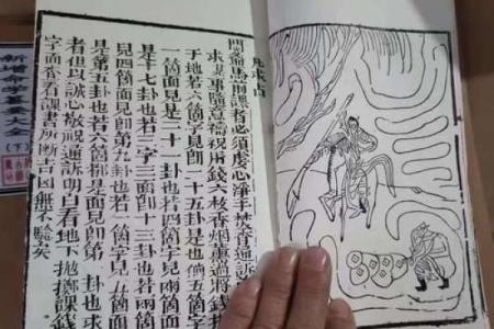 五行命数:寻觅最适合你的命运之路