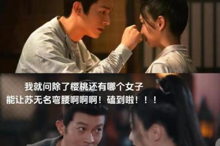冤家路窄命归西,是什么肖带来的宿命交织?