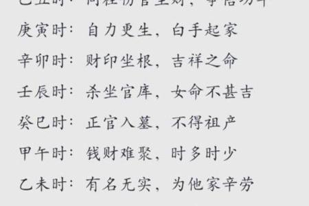探索八字命理书籍的魅力,揭开命运的神秘面纱