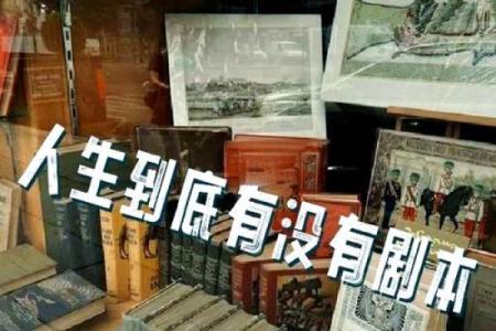 探寻玄龙之命:揭示命格中的奇妙奥秘与人生启示