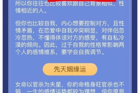 天秤女与生肖的命运解析:哪些生肖与她最合拍?