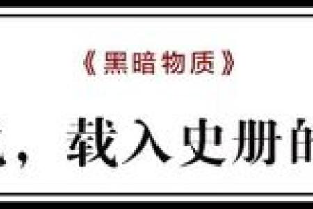 探讨伊邪那岐命:创世神话中的勇者与牺牲