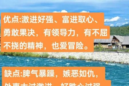 探秘周易七杀命:命理中的强者之象与挑战的平衡