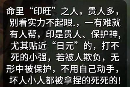 为何此生会有七杀桃花命?探寻命运的非凡之处