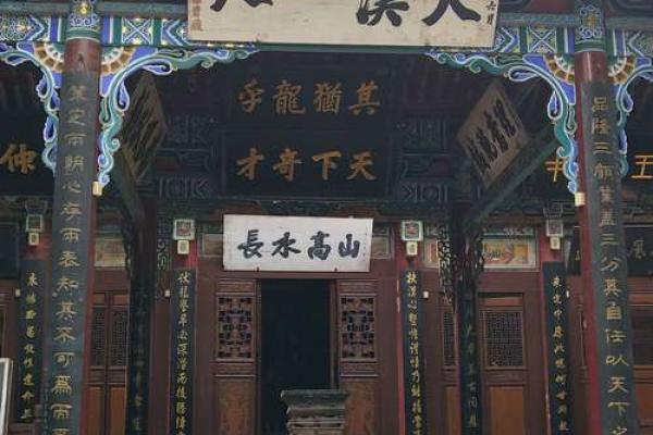 土命者的风水牌匾选择：颜色与寓意的完美结合