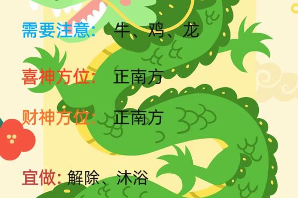 四两命转运的时机与方法：如何迎接好运降临？