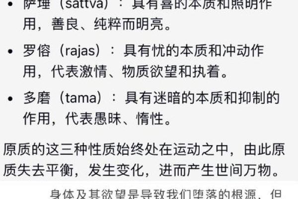 吴越命格解析：揭示一个人的潜力与命运之道