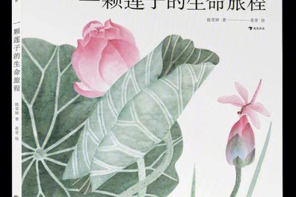 探秘辛巳年申时出生的命运：一段不可思议的生命旅程
