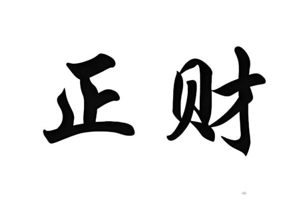 探讨乙丑日出生的人适合的命理与生活指导，助你开心生活每一天！