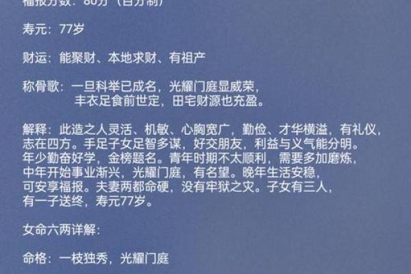 土命男与何命女性最为合拍？探讨最佳婚配搭档！