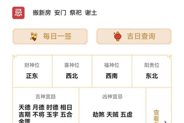 一命二运三风水：揭开人生成功的秘诀与奥秘