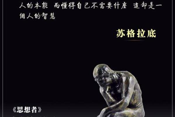 土命女人的命特点与人生哲学探寻