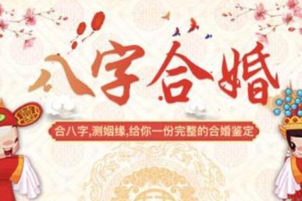 探讨农历十月七日出生者的命座与性格特征