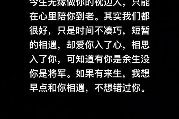 我拼了命想念你，心底深处的那份牵绊与思念