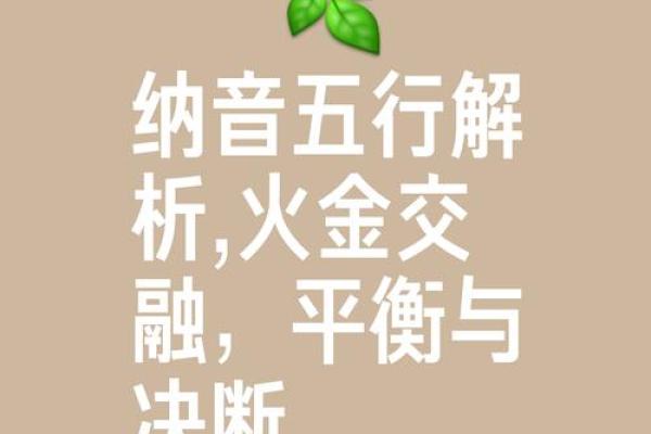 阴历二十六日出生的人命理解析：命运与性格的深度探索