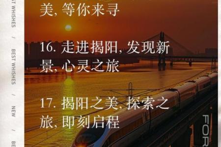 探索外出旅游的丰盈人生:放飞心灵,追逐梦想之旅