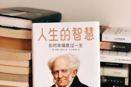 探索命理:旺天上火命人的独特魅力与人生智慧