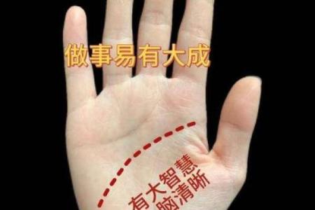 探秘手相:三角形手纹揭示你的命运密码!