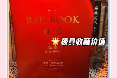 探索万字命理:揭开命运的神秘面纱,发现自我潜能
