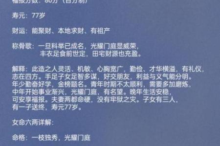 土命男与何命女性最为合拍?探讨最佳婚配搭档!
